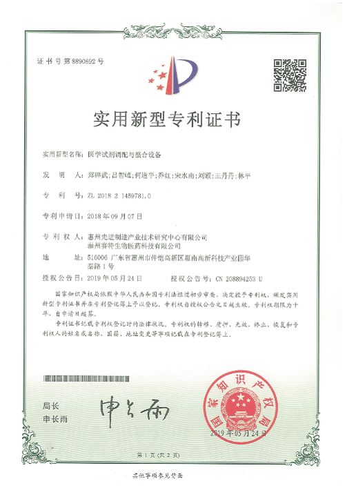 page-500-707